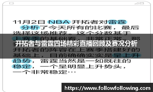 好博(中国)体育